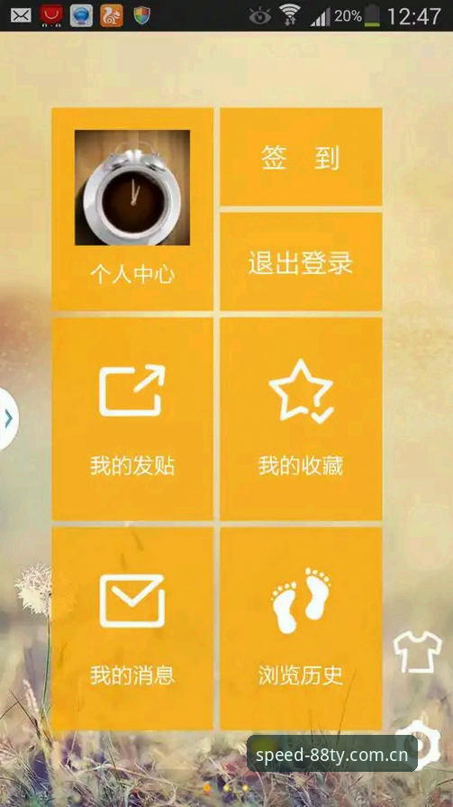 88体育iOS版 vs 传统移动端投注：专业体育平台的移动化变革对比分析